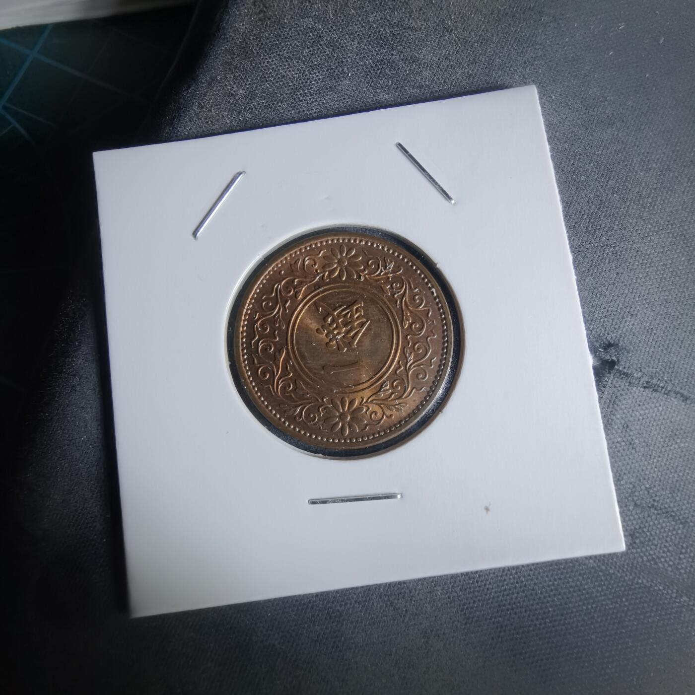 沼泽如烟--第951场 昭和九年桐叶一钱