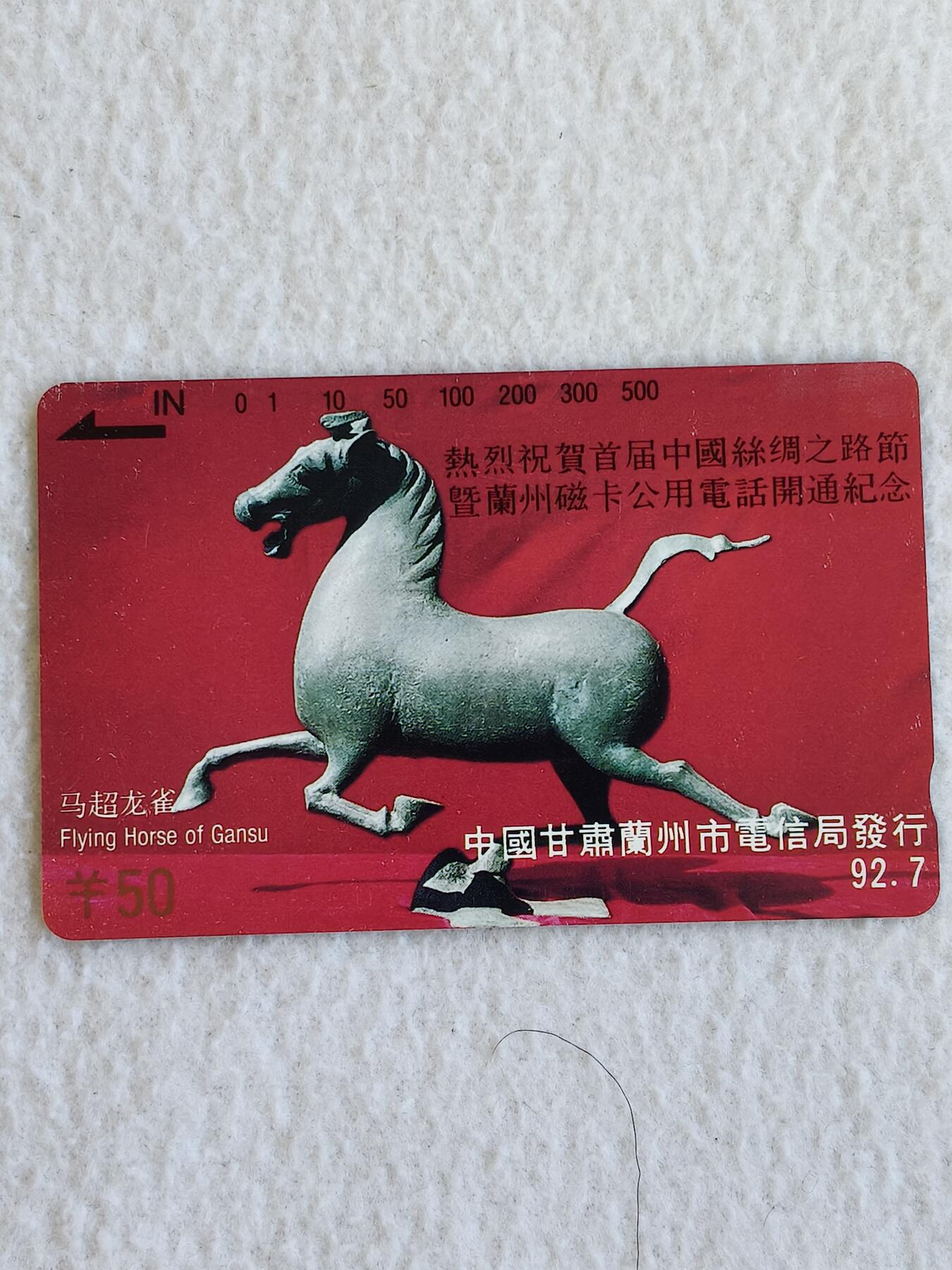 易卡拍卖第66期