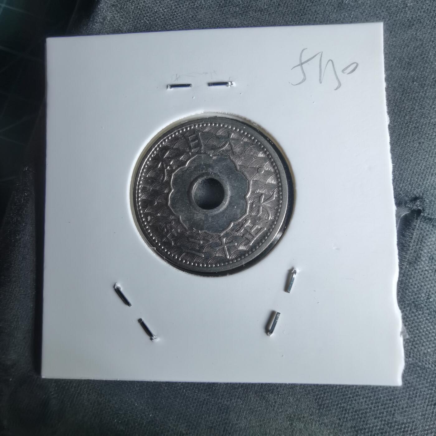 沼泽如烟--第951场 大正十二年十钱