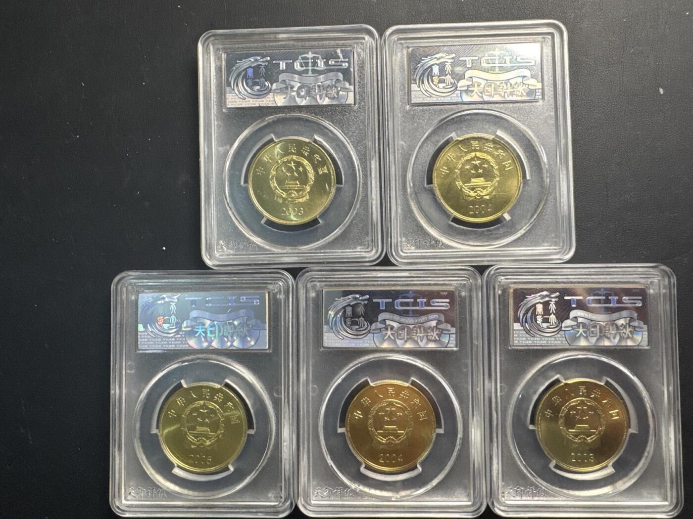 ❤️【币观天下】❤️ 第337期钱币拍卖- 2026.1.2周五晚上6点半场-长期征集拍品 2003年宝岛台湾风光一套五枚（敬字亭/赤嵌楼/鹅銮鼻/朝天宫/日月潭)