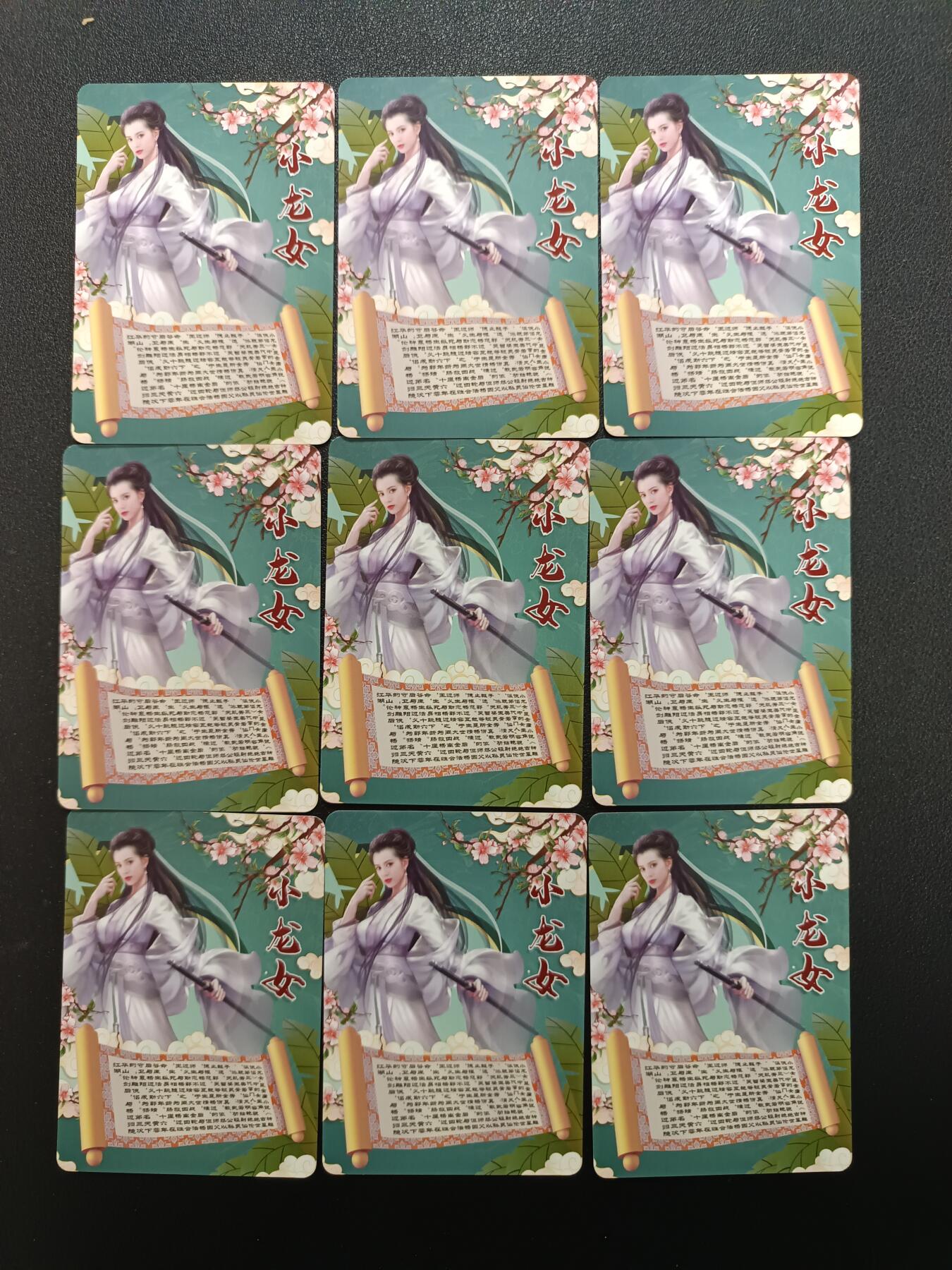 天玑星卡拍第157期《1.5周一截拍》持续收拍收评中 满赠卡需备注 【亲签卡】宁缺卡牌 神雕侠侣 小龙女 亲签卡 粗闪 九张