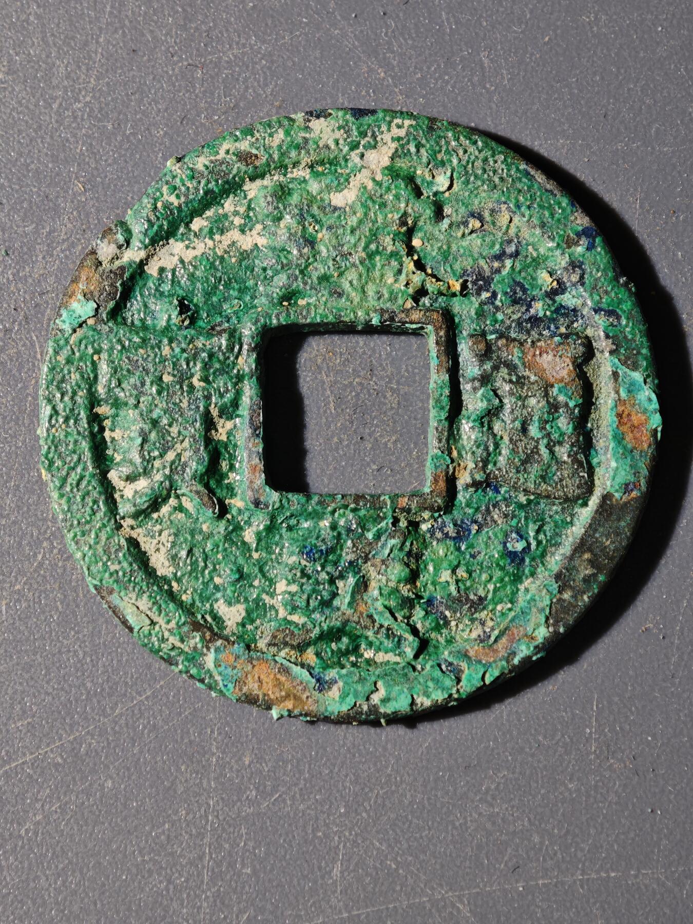 103期回流戒指饰品杂件纪念章丝路钱币专场 F钱币版式