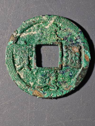 103期回流戒指饰品杂件纪念章丝路钱币专场 - F钱币版式