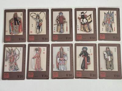 《鸿通俱乐部》拍卖第69期 2025年12月31日21：00延时节拍 - 天津田村新卡《三国人物》10全  鸿通  68分*8 67分*2