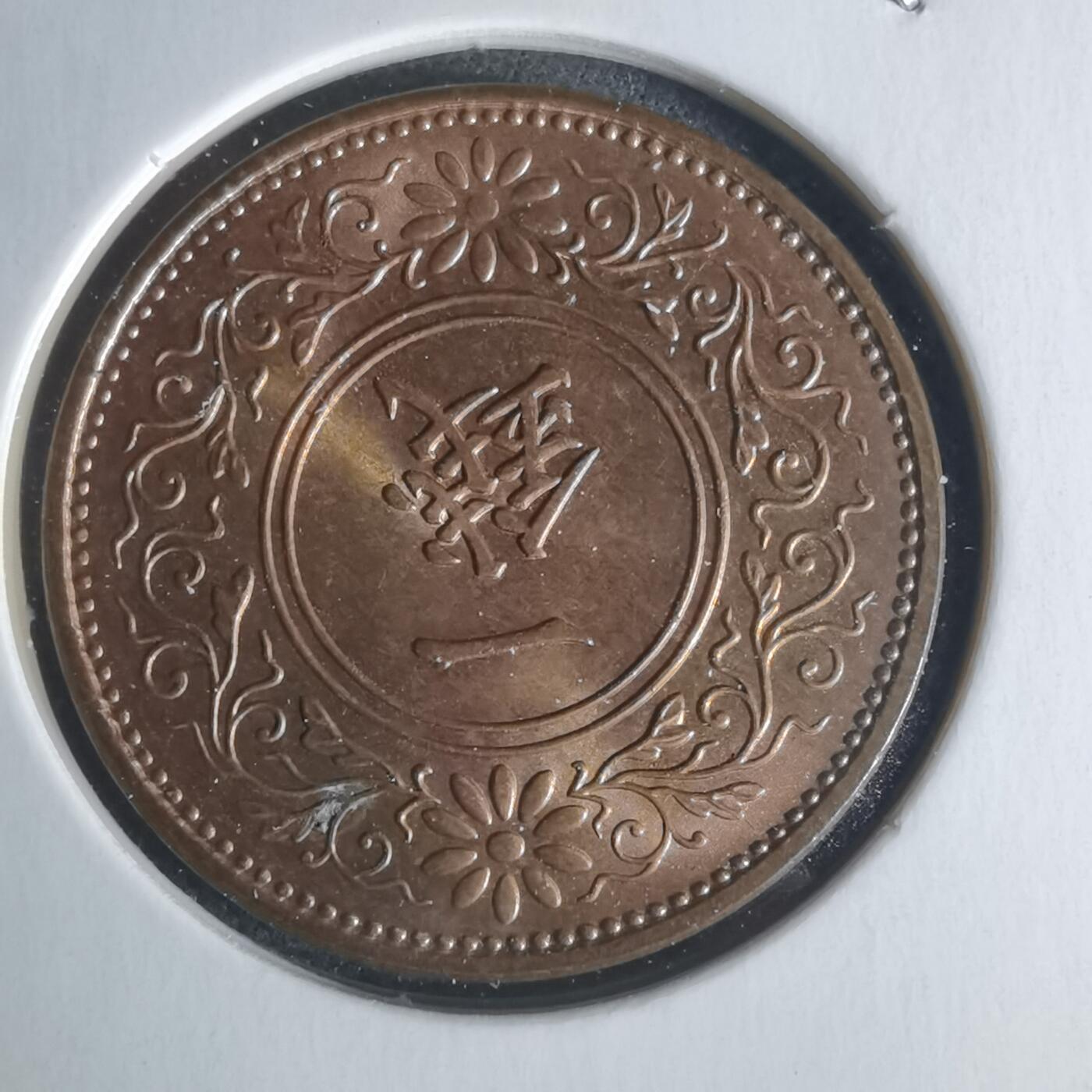 沼泽如烟--第951场 昭和十二年桐叶一钱