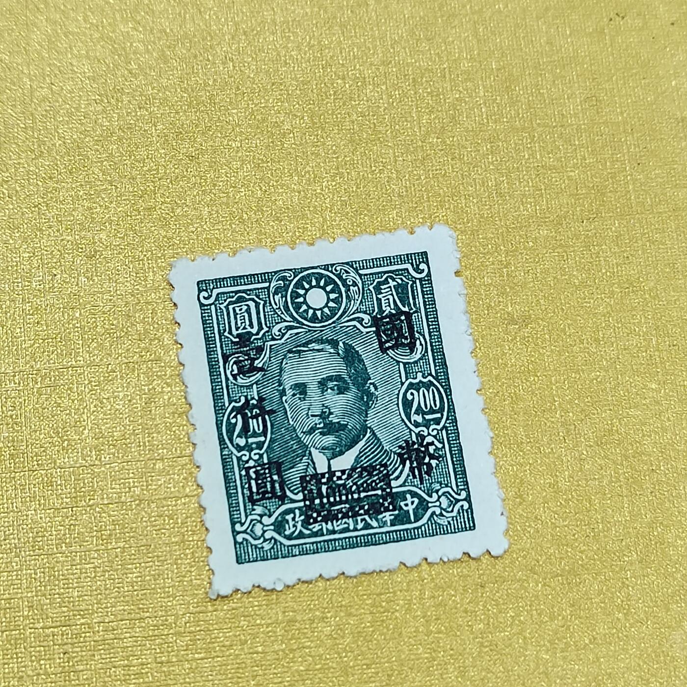 PCAI钱币   1-690  邮票邮品小专场