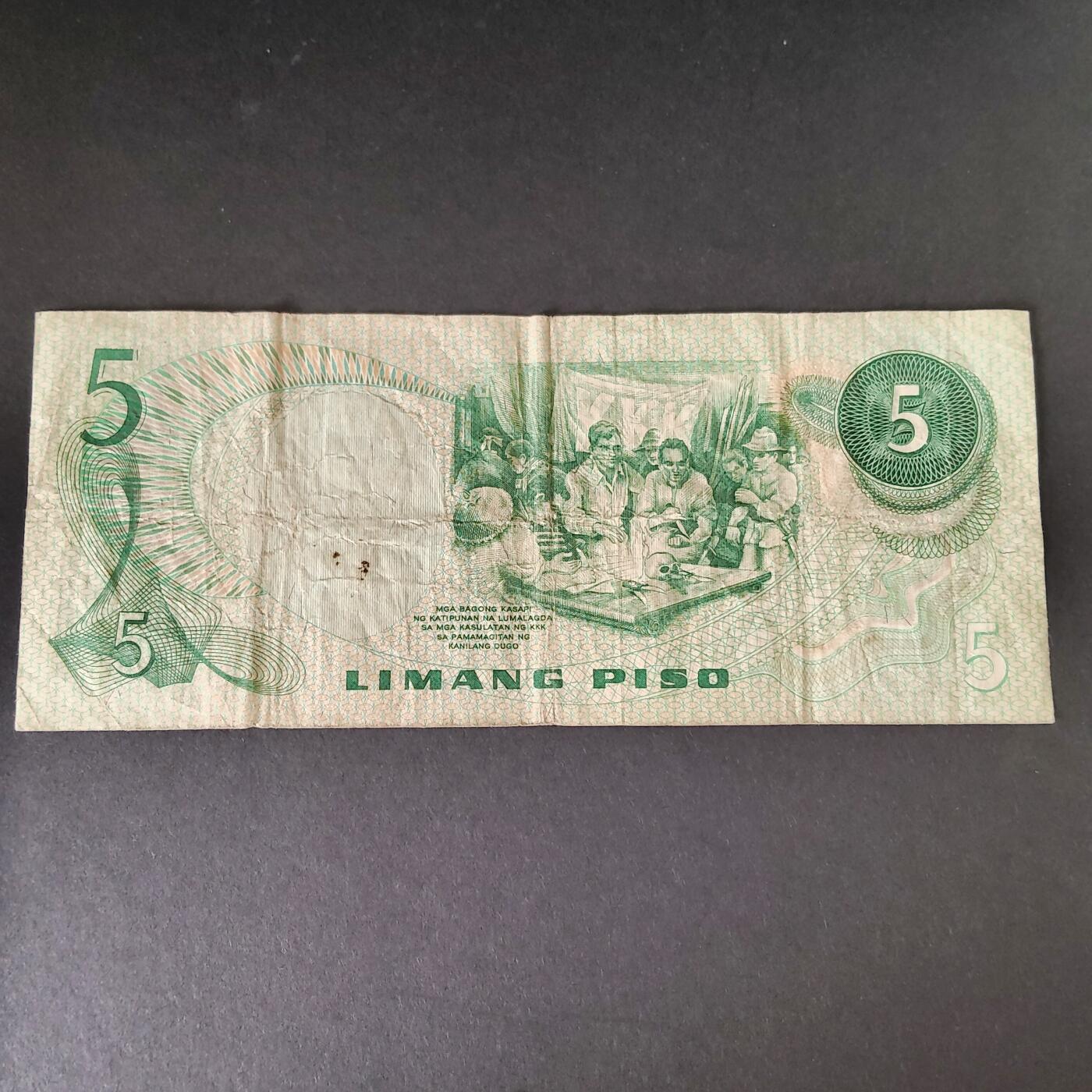 猩哥外币小铺➨【第215场】 菲律宾