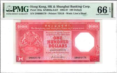 大中华拍卖第808期 - 香港汇丰银行86100八卦红 DM660179