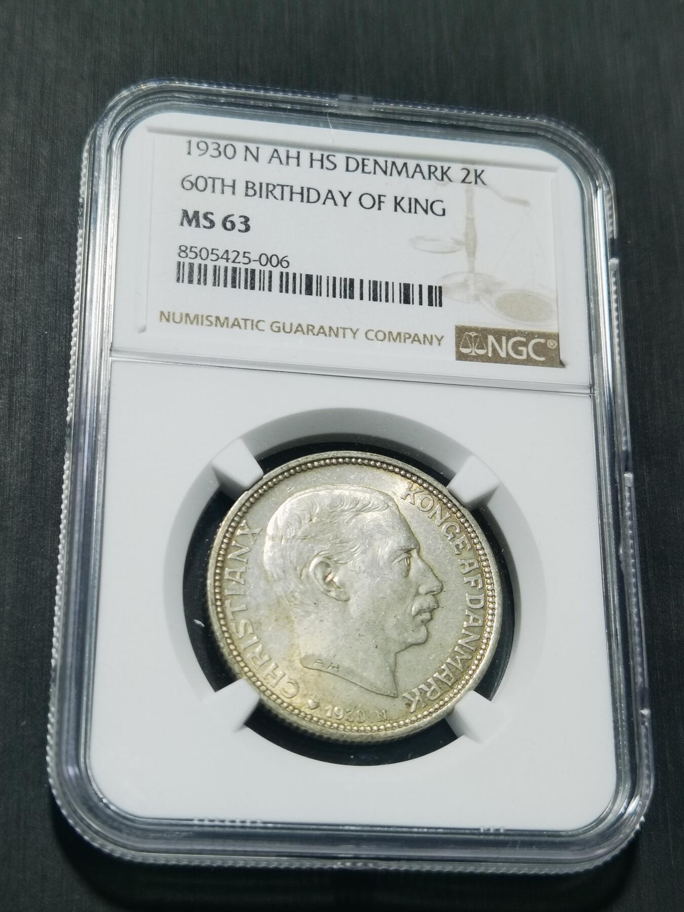 天下钱庄专场欢迎参拍