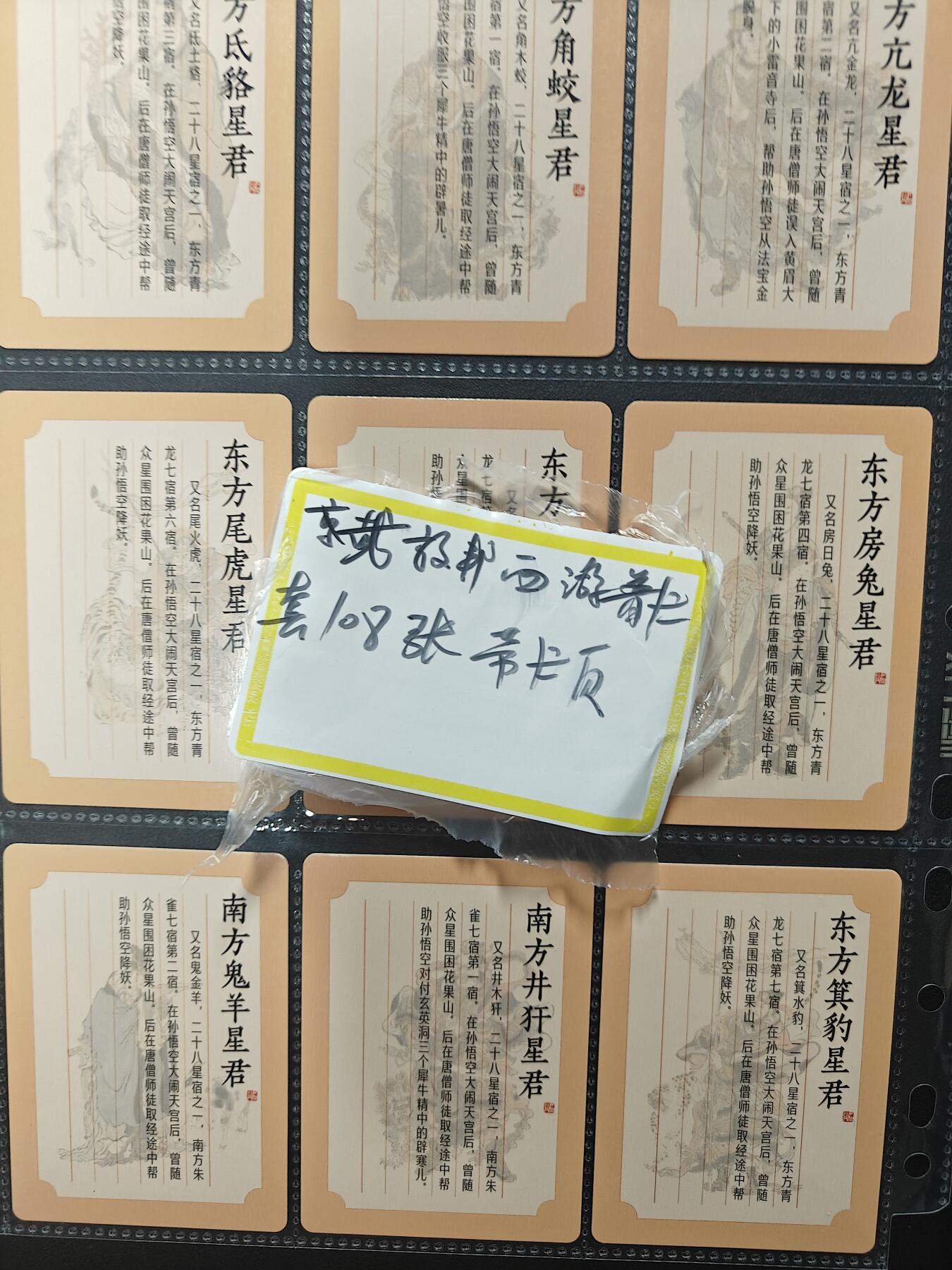 天玑星卡拍第157期《1.5周一截拍》持续收拍收评中 满赠卡需备注