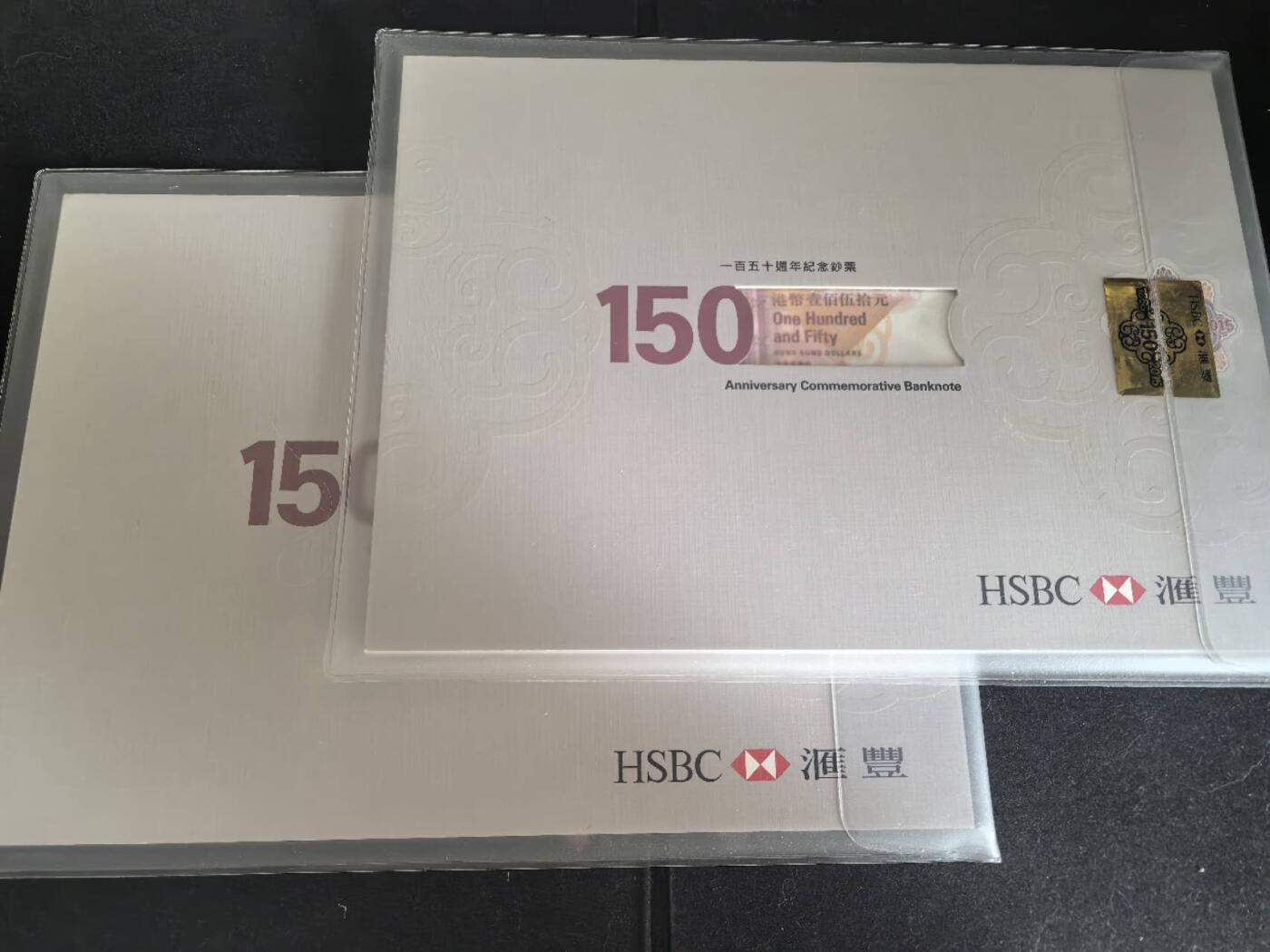 Triple S 第70期 2015汇丰银行150周年原装册2本
