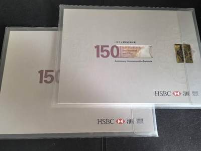Triple S 第70期 - 2015汇丰银行150周年原装册2本