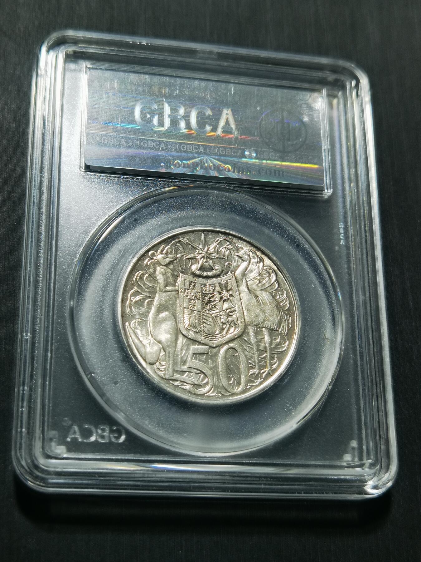 天下钱庄专场欢迎参拍 澳大利亚伊丽莎白50分银币