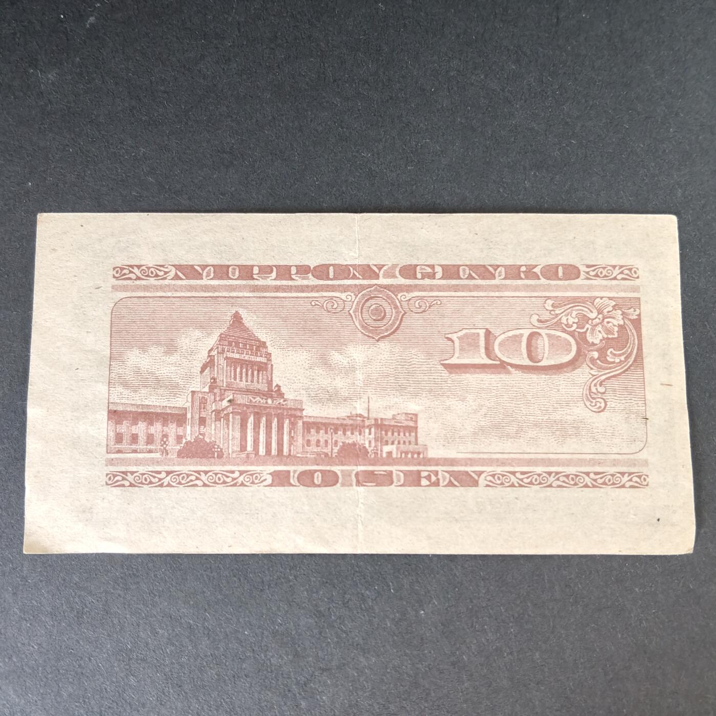 猩哥外币小铺➨【第215场】 拾钱