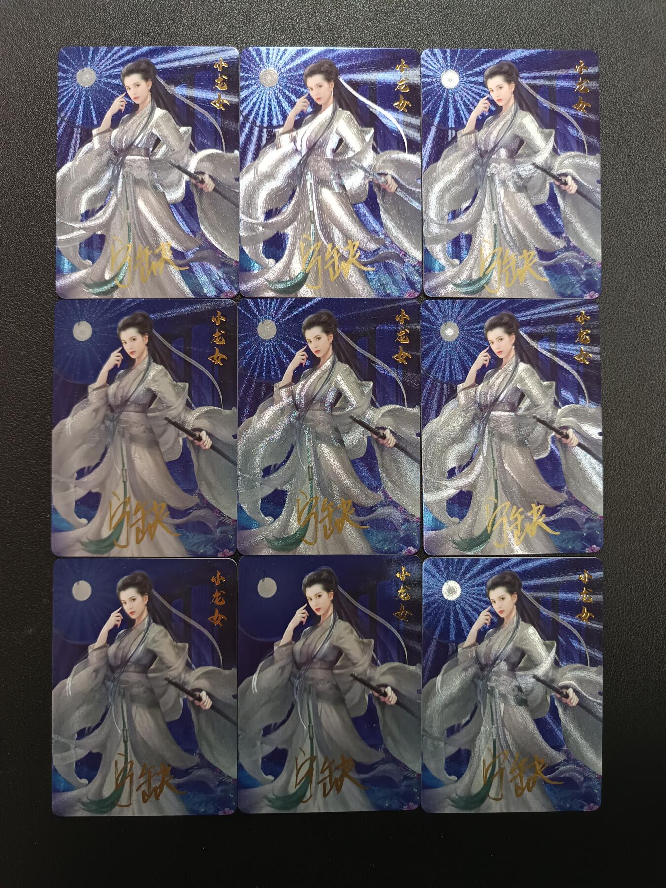 天玑星卡拍第157期《1.5周一截拍》持续收拍收评中 满赠卡需备注 【亲签卡】宁缺卡牌 神雕侠侣 小龙女 亲签卡 粗闪 九张