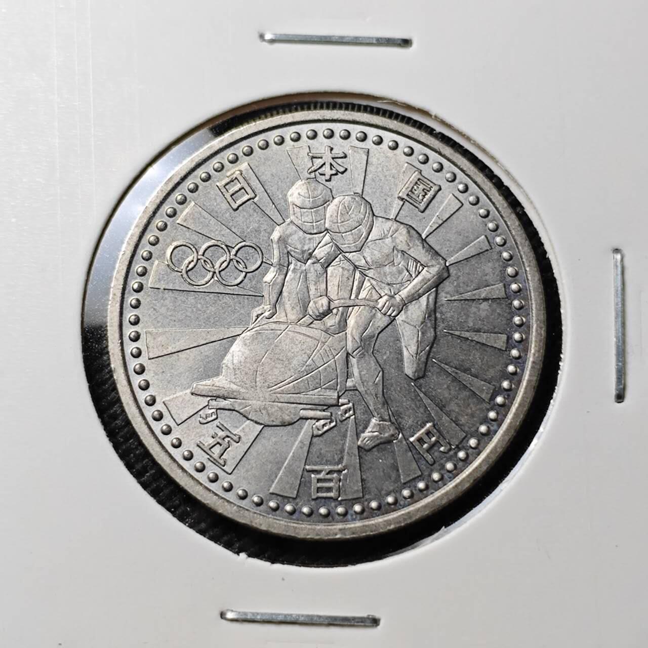 KK钱币收藏小铺 《套币 好品/批量散币专场》  2月预留时间 周末发货  日本500円纪念币 好品