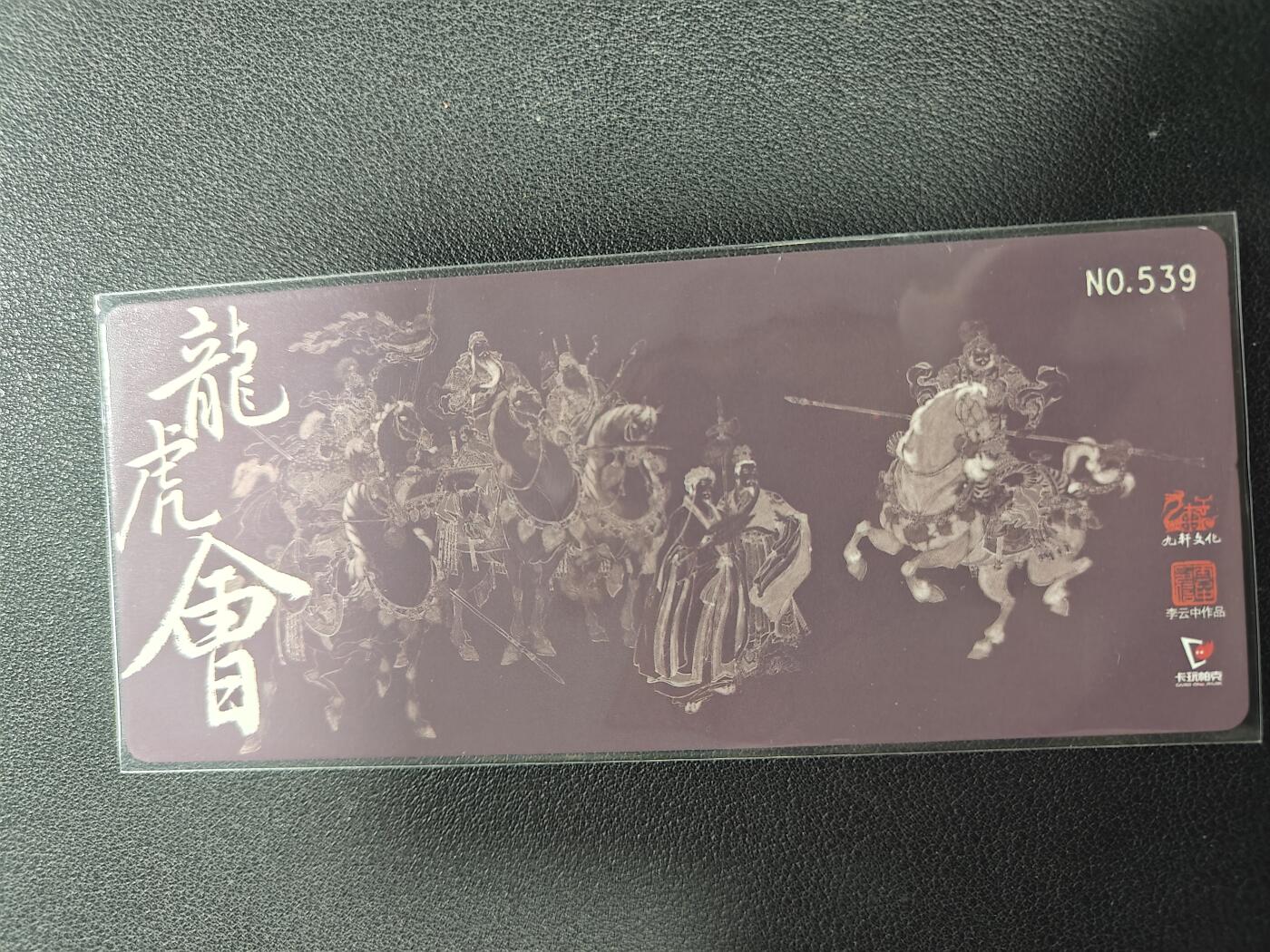 天玑星卡拍第157期《1.5周一截拍》持续收拍收评中 满赠卡需备注