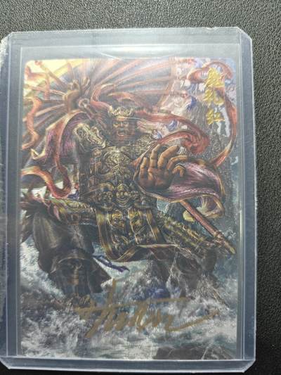 天玑星卡拍第157期《1.5周一截拍》持续收拍收评中 满赠卡需备注 - 【亲签卡】卡德曼 杆子 封神演义 大西几 魔礼红 红编018/108 粗闪