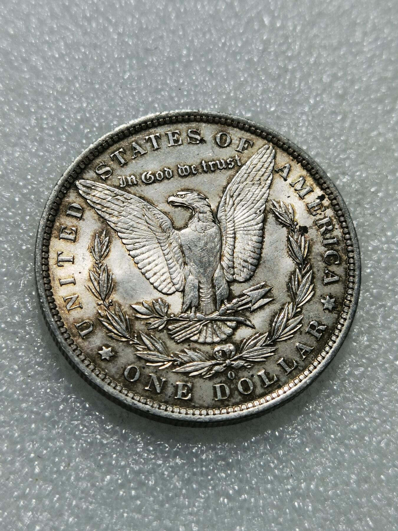 天下钱庄专场欢迎参拍 1883美国摩根一美元银币