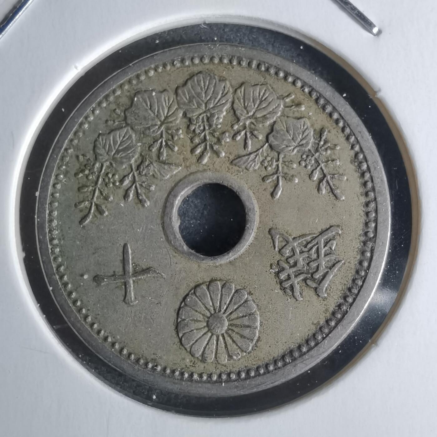 沼泽如烟--第951场 昭和六年十钱特年