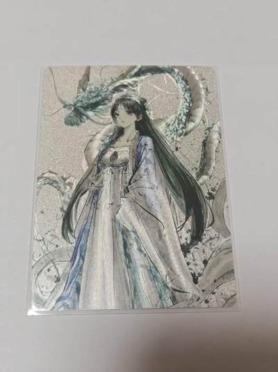 龙虎卡牌-七零场，2026首场，全场包邮！！（无佣金，周六结拍，欢迎送拍） - 粗闪卡 星宿文创 迟迟 - 龍女