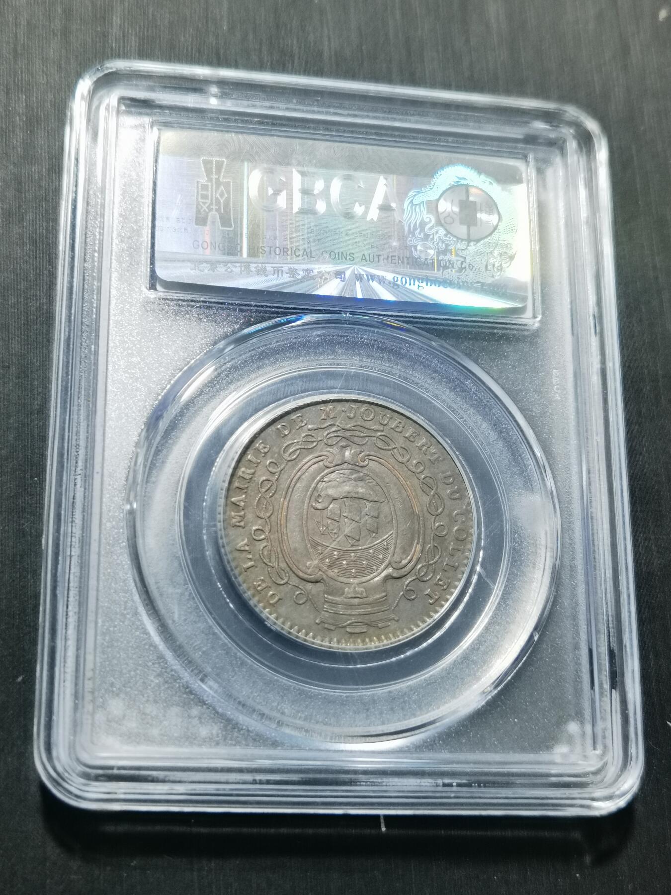 天下钱庄专场欢迎参拍 1762-1763法国银代币