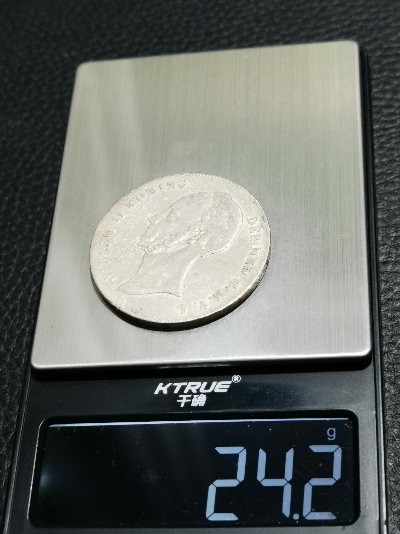 天下钱庄专场欢迎参拍 荷兰威廉二世银币