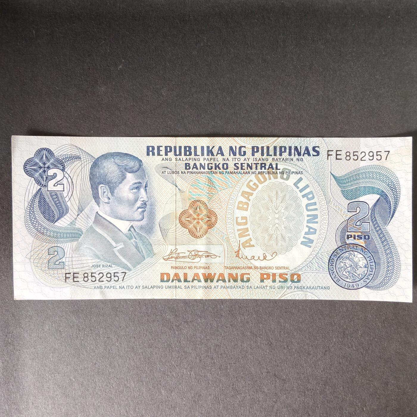 猩哥外币小铺➨【第215场】 菲律宾