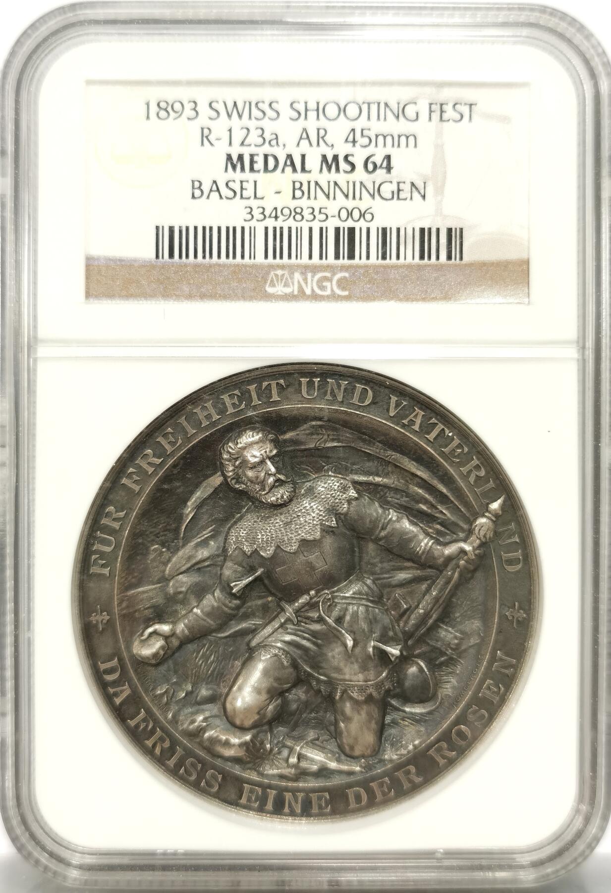 博洋堂“岁启嘉年”2026新年精品大拍专场暨第155期（全场包邮） NGC MS64 1893年瑞士巴塞尔州射击节银章，直径45mm，稀少品种，高浮雕极为传神，包浆状态颇佳