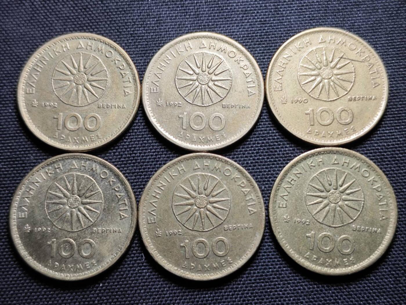 KK钱币收藏小铺 《套币 好品/批量散币专场》  2月预留时间 周末发货  希腊100德拉克马6枚一组