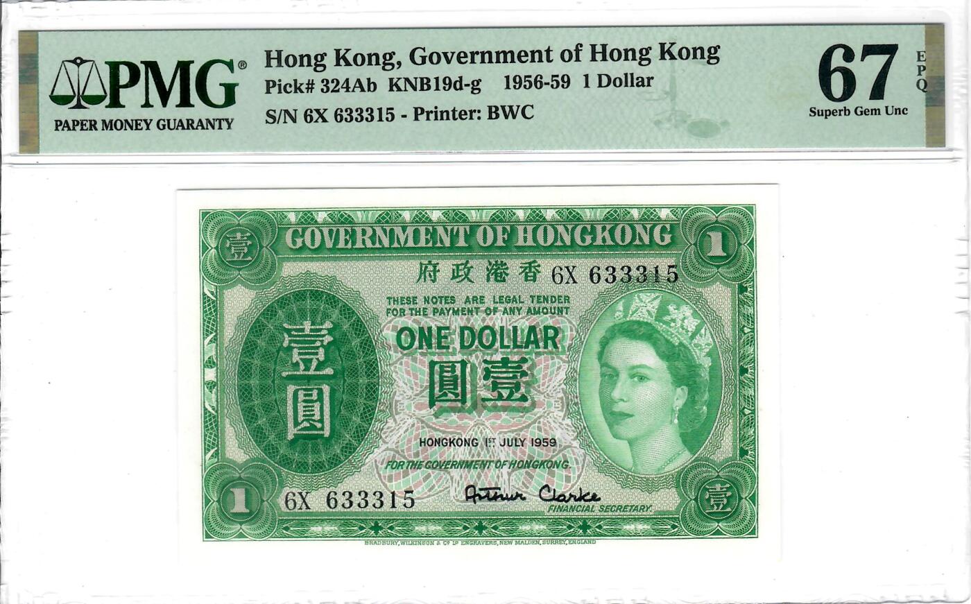 大中华拍卖第808期 香港政府591女王 6X633315