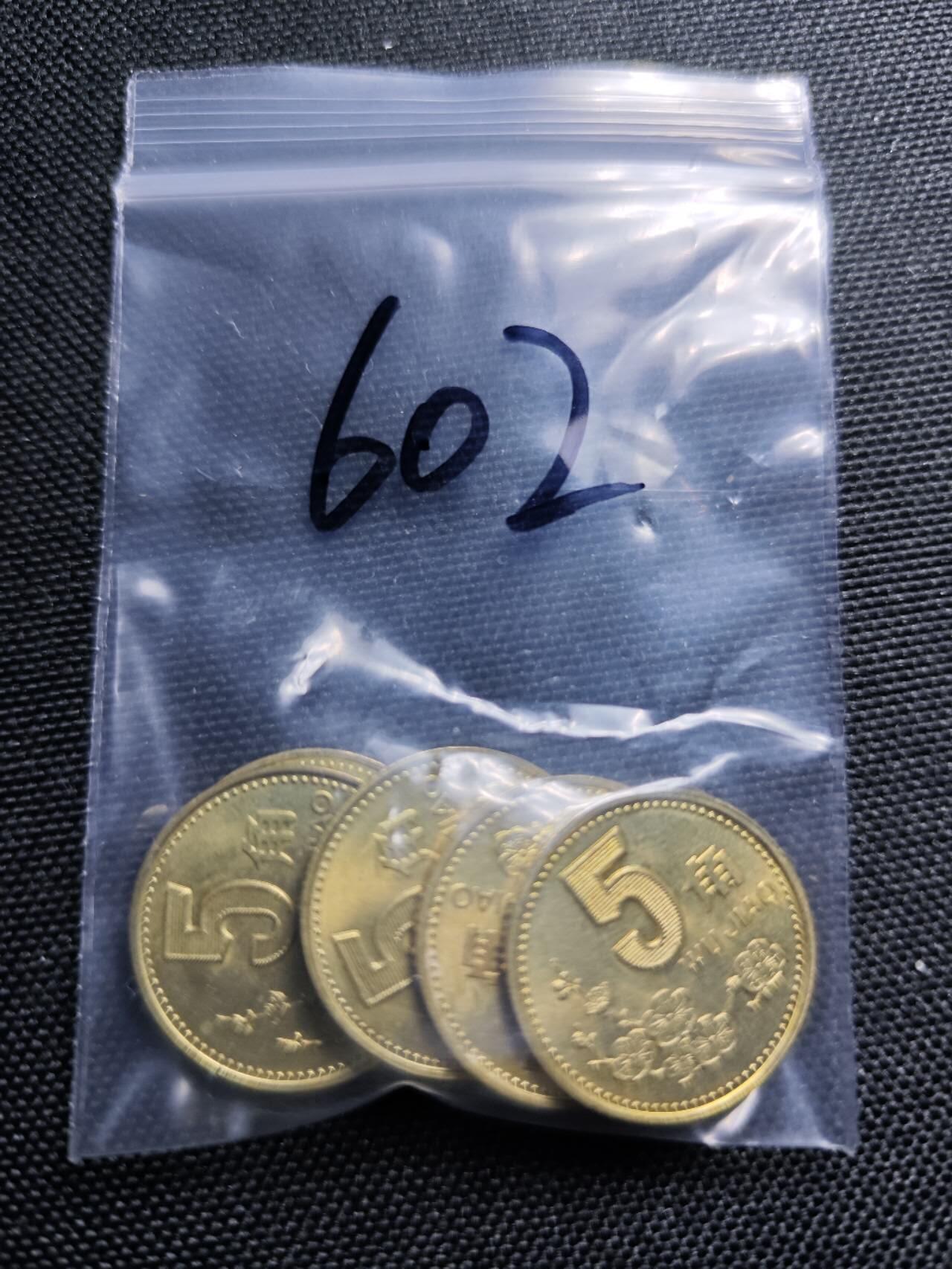 KK钱币收藏小铺 《套币 好品/批量散币专场》  2月预留时间 周末发货  2001梅花铜币一组5枚 光品