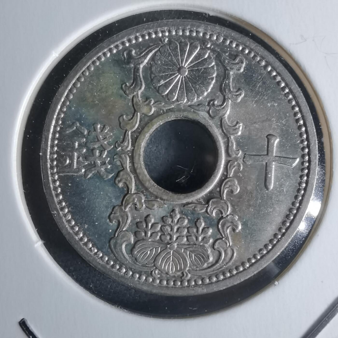 沼泽如烟--第951场 昭和十一年十钱