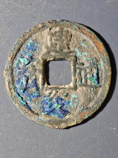 103期回流戒指饰品杂件纪念章丝路钱币专场 - F钱币版式