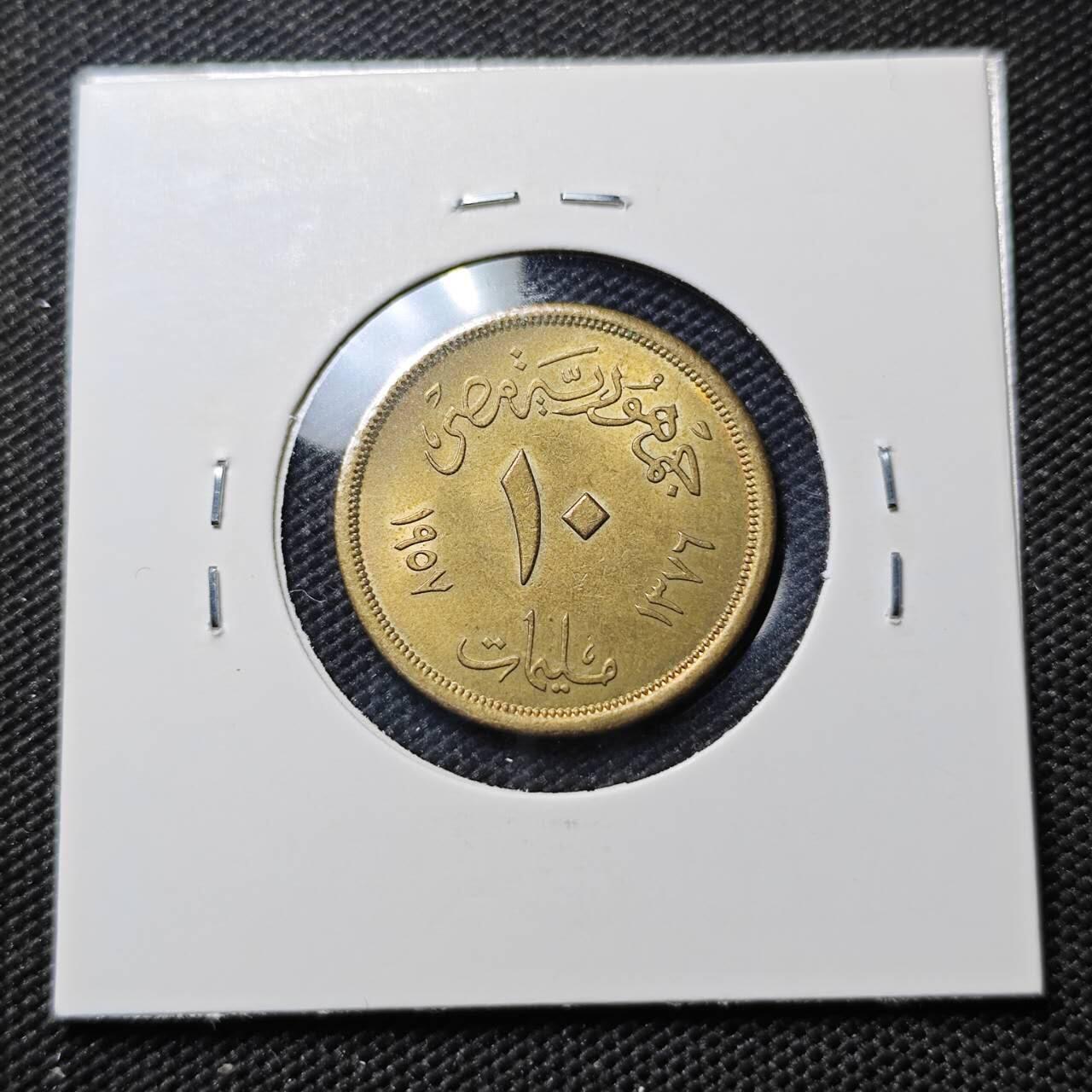 KK钱币收藏小铺 《套币 好品/批量散币专场》  2月预留时间 周末发货  埃及狮身人面像10米利姆 好品