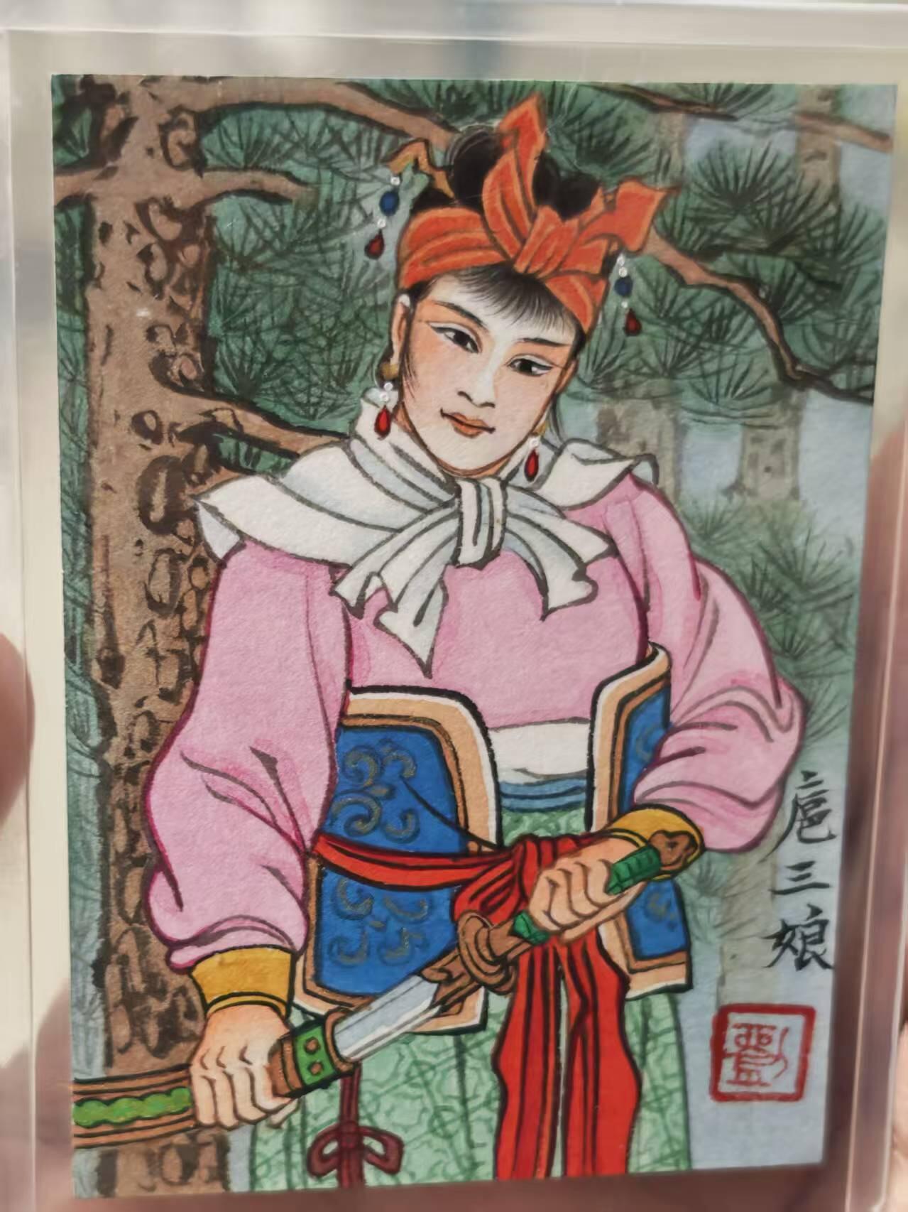 阳大大卡牌拍卖第90期（持续收拍品，周五晚上九点截拍，进群福利早知道） 【手绘卡】刘雪强 扈三娘 定制手绘 色彩饱满 值得收藏