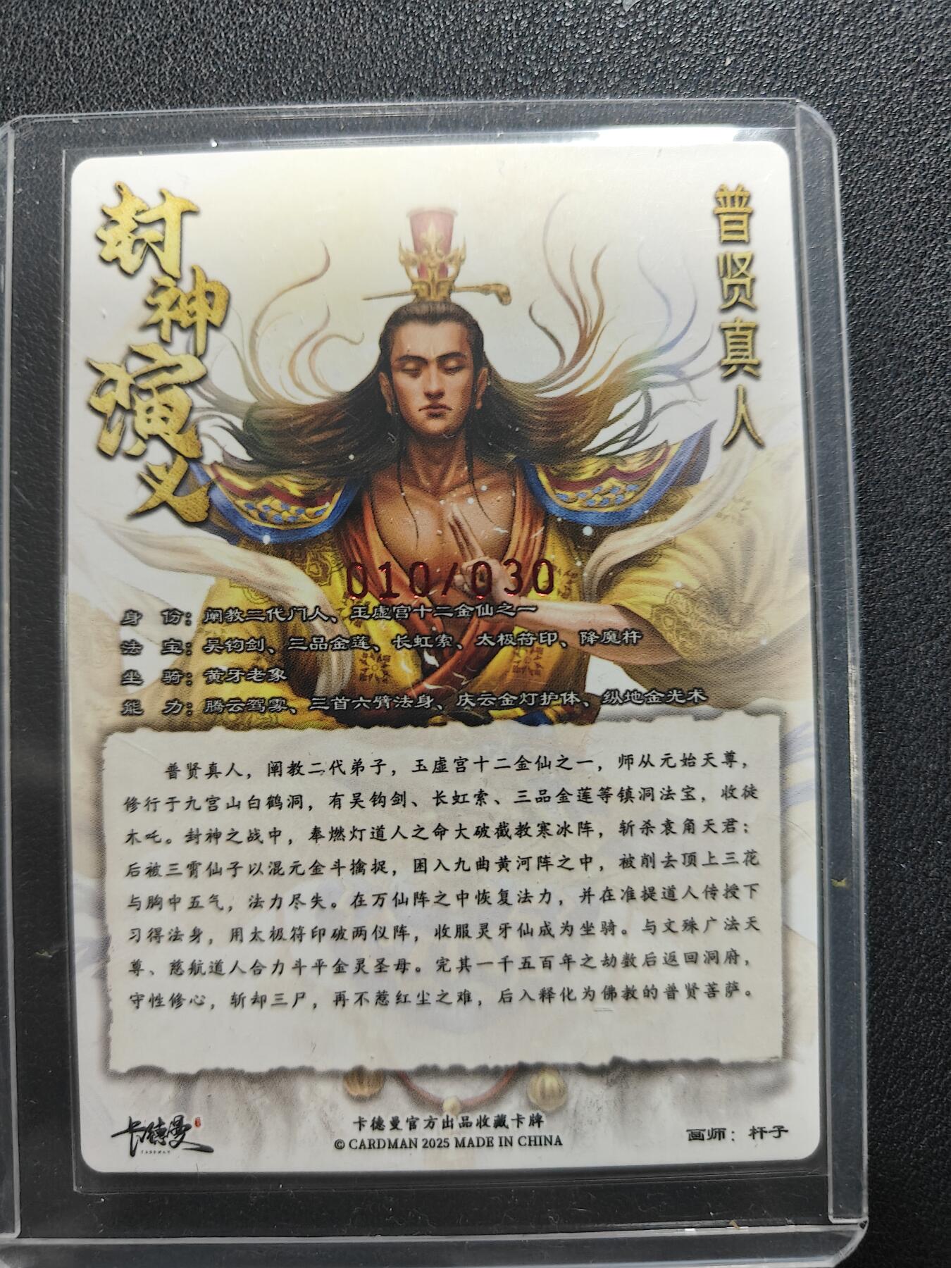 天玑星卡拍第157期《1.5周一截拍》持续收拍收评中 满赠卡需备注