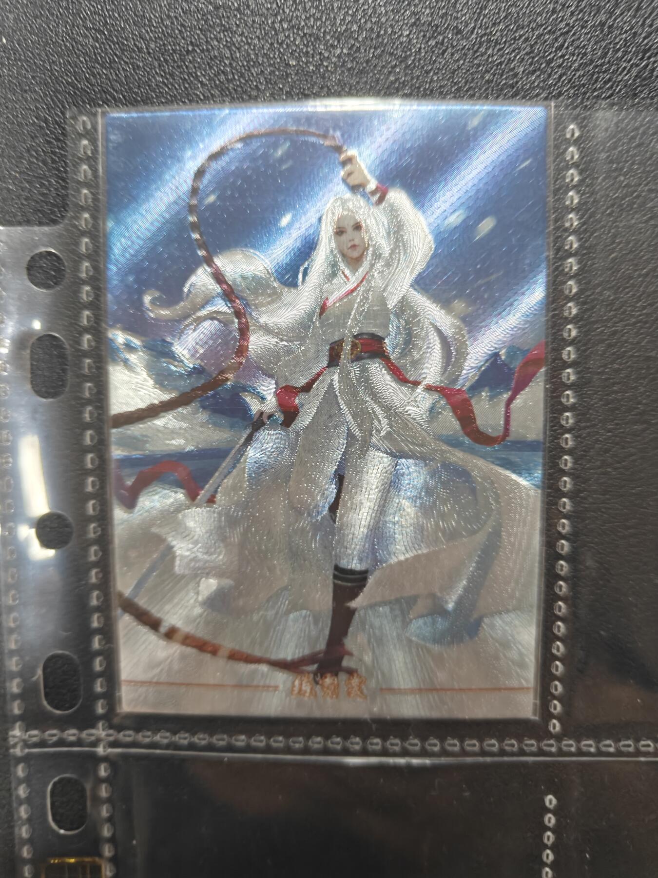 天玑星卡拍第157期《1.5周一截拍》持续收拍收评中 满赠卡需备注 司马大圣卡通白发魔女传全粗55张＋7张半粗特卡＋卡头＋预告卡