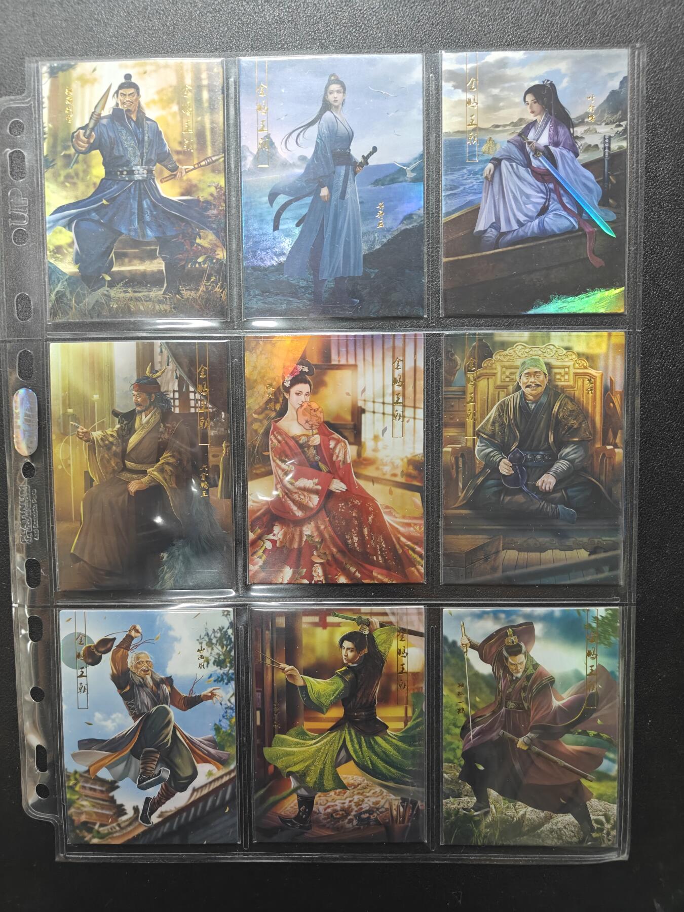 天玑星卡拍第157期《1.5周一截拍》持续收拍收评中 满赠卡需备注 司马大圣卡通古龙陆小凤传烫金套＋新旧卡头大全套204张