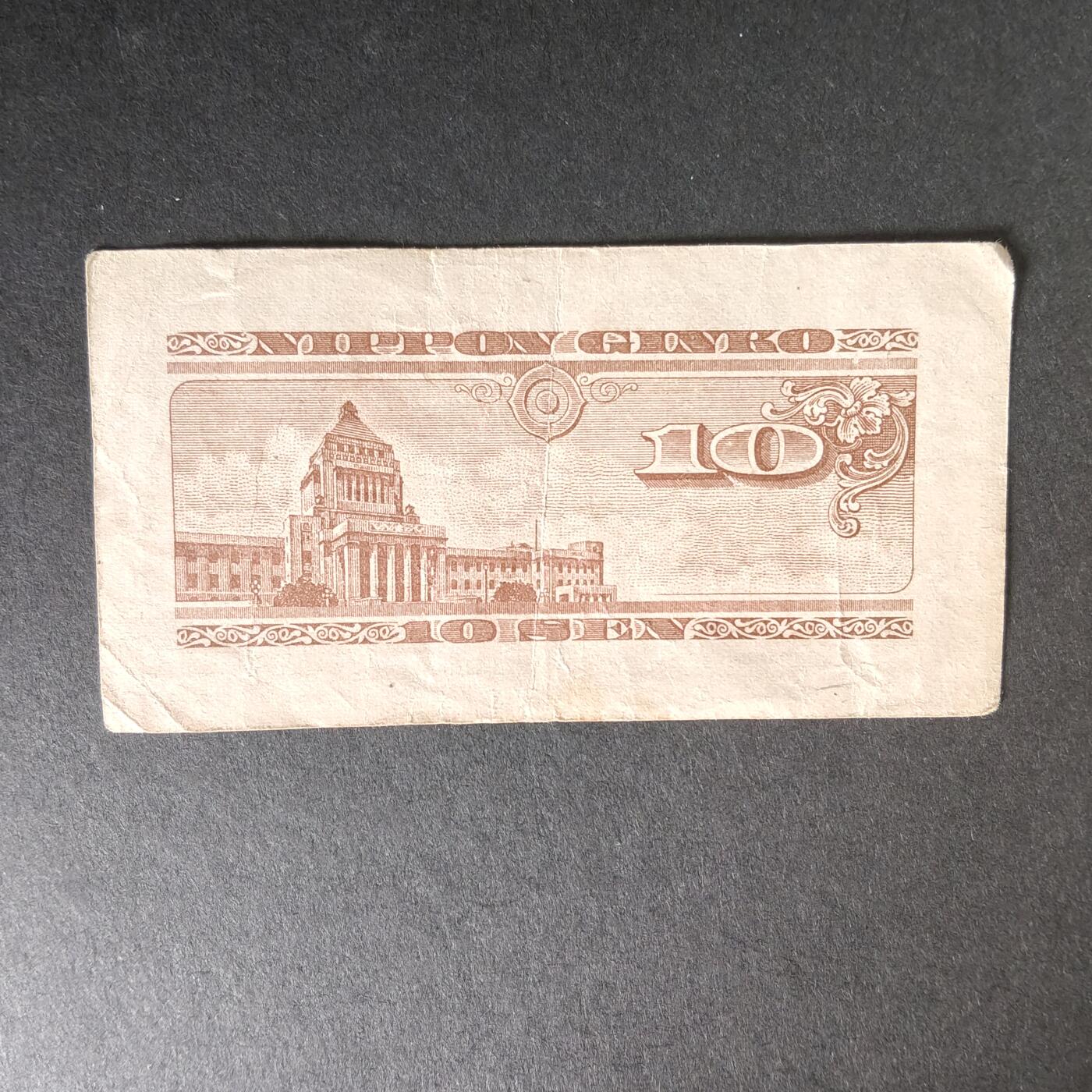 猩哥外币小铺➨【第215场】 拾钱