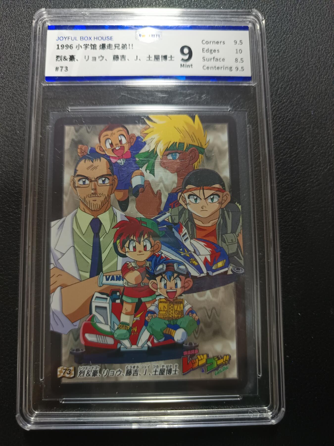 天玑星卡拍第157期《1.5周一截拍》持续收拍收评中 满赠卡需备注 四驱兄弟 #73 JBH9