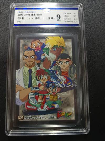 天玑星卡拍第157期《1.5周一截拍》持续收拍收评中 满赠卡需备注 - 四驱兄弟 #73 JBH9