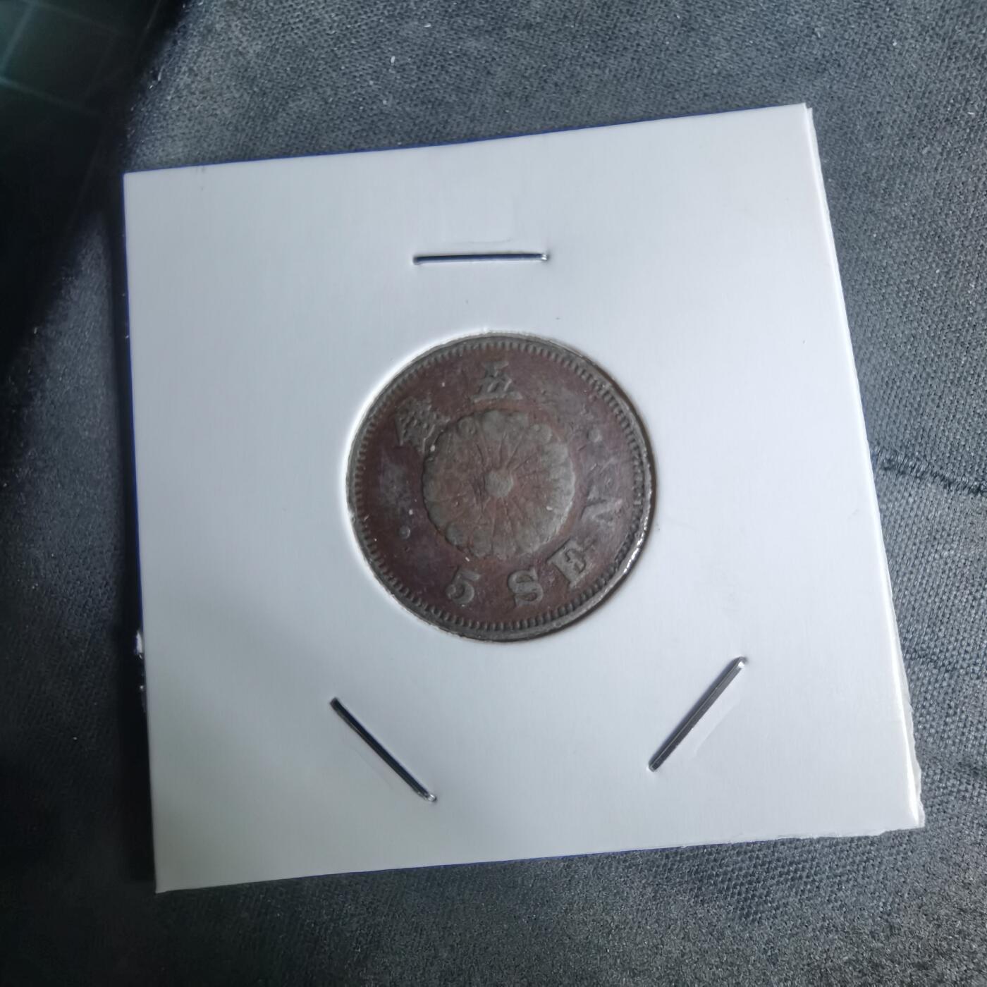 沼泽如烟--第951场 明治二十二年菊五钱