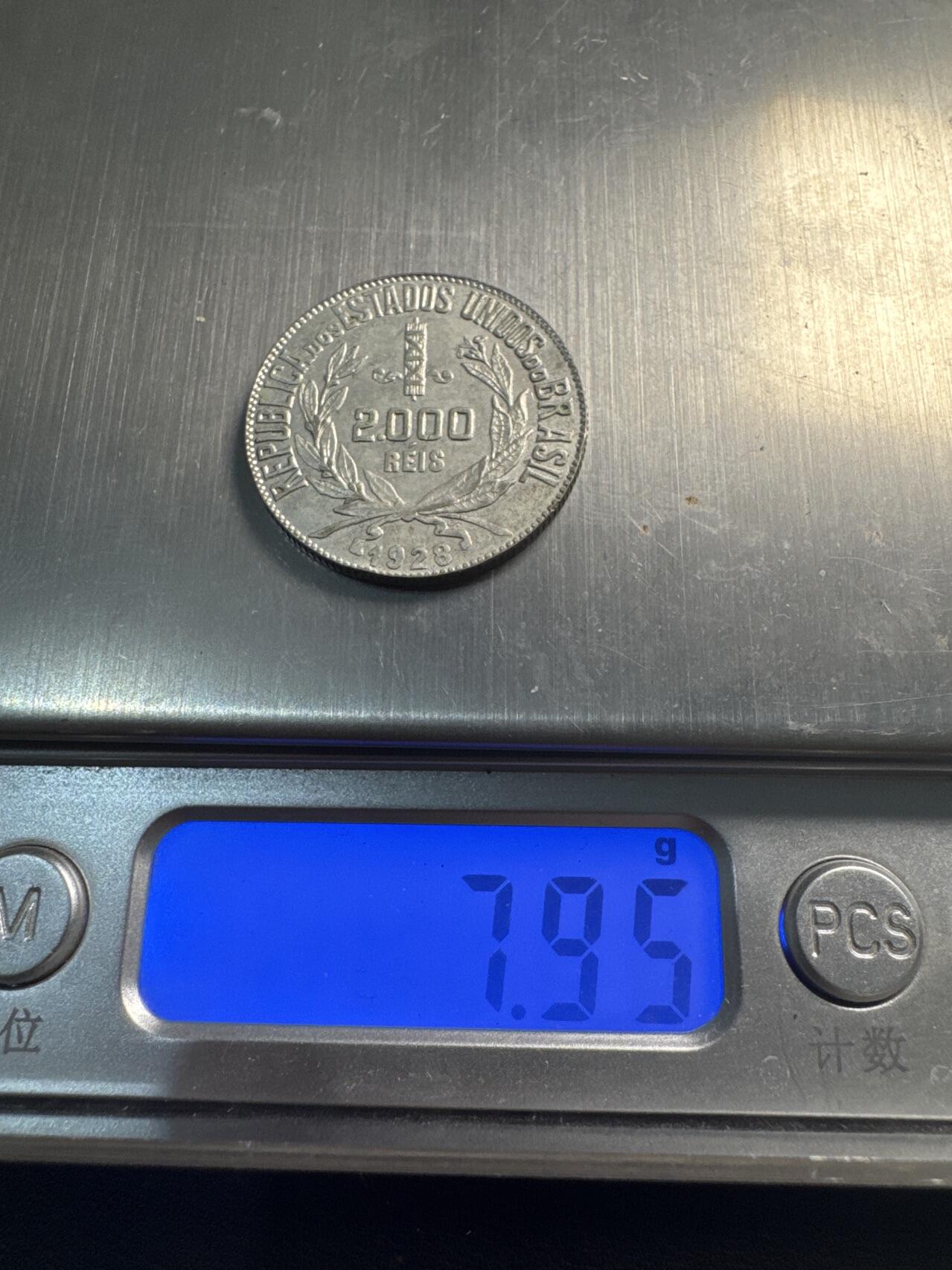 ❤️【币观天下】❤️ 第337期钱币拍卖- 2026.1.2周五晚上6点半场-长期征集拍品 巴西1928年2000瑞尔银币