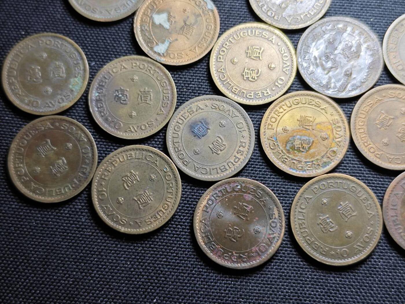 KK钱币收藏小铺 《套币 好品/批量散币专场》  2月预留时间 周末发货  澳门一毫铜币22枚一组