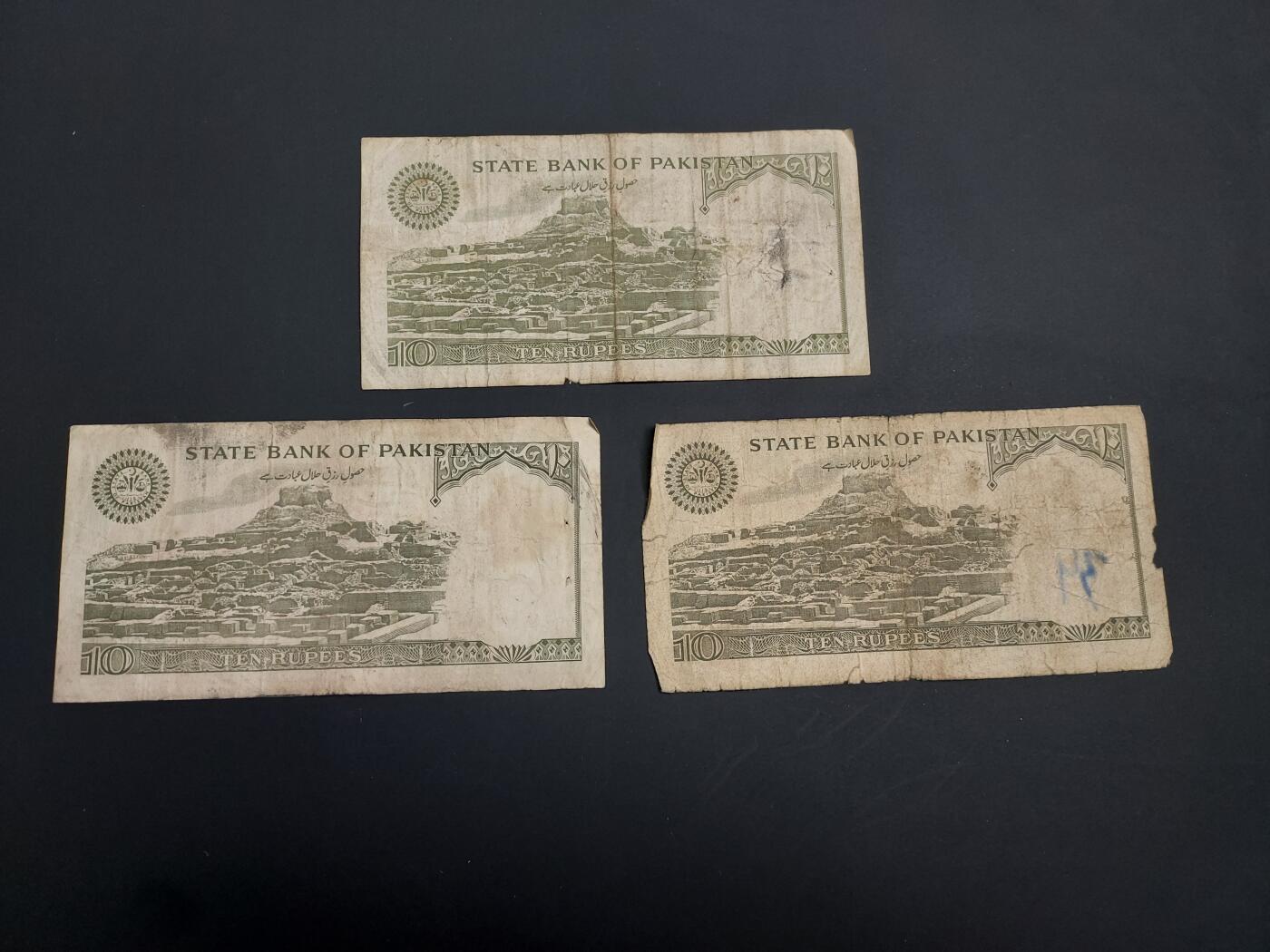 博彦收藏   1月10日 8点 钱币专场 全场包邮 巴基斯坦 旧版10 卢比 3张 流通品