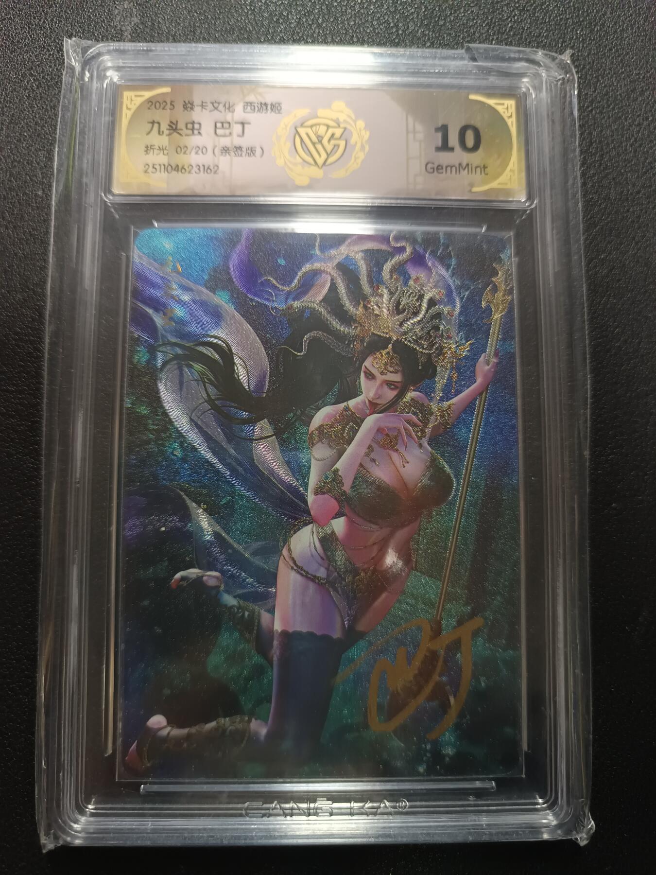 天玑星卡拍第157期《1.5周一截拍》持续收拍收评中 满赠卡需备注