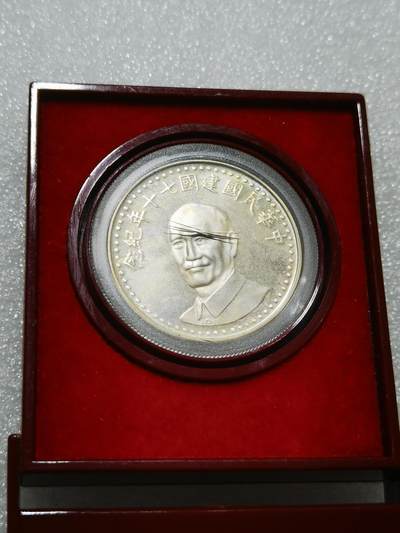 天下钱庄专场欢迎参拍 - 蒋公银章，盒子有点裂