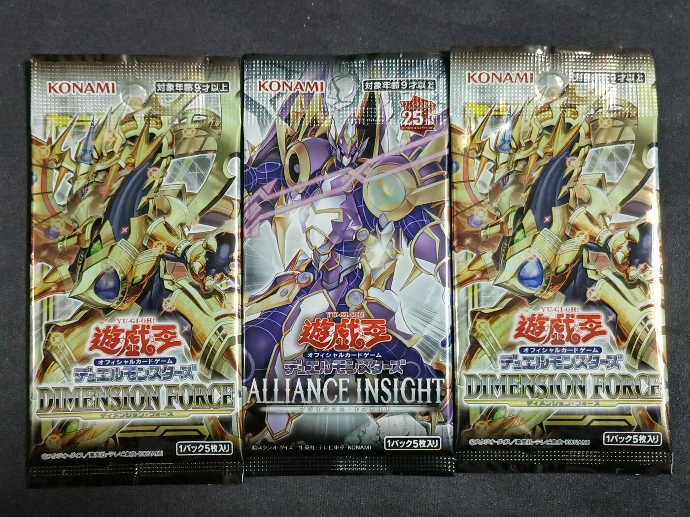 【游宝包邮场】蛇年第104期  游戏王日文版卡包 3组