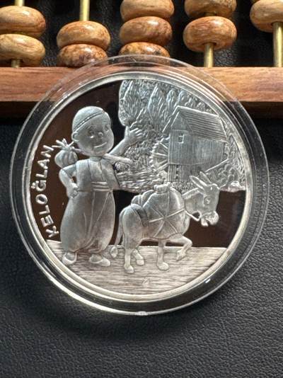 ❤️【币观天下】❤️ 第337期钱币拍卖- 2026.1.2周五晚上6点半场-长期征集拍品 - 土耳其2019年民间故事小毛驴精制纪念银币发行量3000枚31.1克带证书